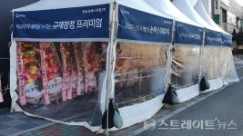 [르포] 전용 84㎡ 단일 평면 350가구 단지 한화 포레나 포항 2차