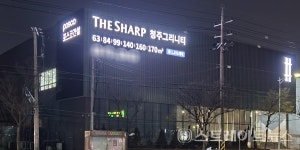 [르포] 공원과 대학병원 옆 사통팔달 아파트 더샵 청주그리니티