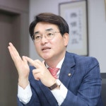  박용진 의원, 민주당 쇄신 위한 대선평가 토론회 개최