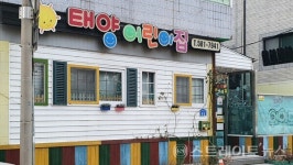 [분양 현장] 서대전 한국아델리움, 초등학교 멀지만 어린이집과 유치원 다수 근접