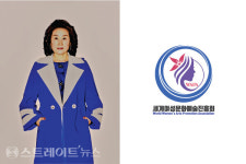2022 WAPA 갈라쇼&코리아퀸선발대회 오는 27일 개최