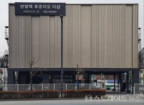 [르포]  안양역 푸르지오 더샵, 초역세권 대단지…3.3㎡당 3,000만원 역대급