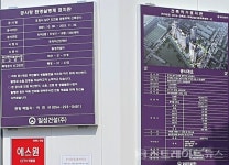 [분양 현장] 오천 구정리 중고차 판매상 단지 뒤의 더 트루엘 포항 부지