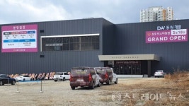 [분양 현장] 한국석유공사 건너 블럭에 지은 삼호 비스타동원 견본주택