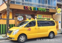 [분양 현장] 삼호 비스타동원, 옥현초와 다수 어린이집·유치원은 대로 건너의 북쪽에…