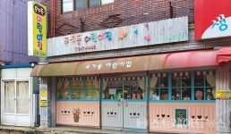 [분양 현장] 삼호 비스타동원, 옥현초와 다수 어린이집·유치원은 대로 건너의 북쪽에…