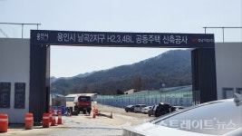 [르포] 고분양가 비규제의 유혹 용인 경남아너스빌 디센트