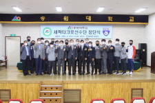 광주 송원대학교 세팍타크로팀 창단