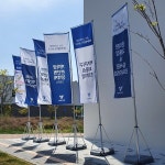 [르포] 교통 편리한 택지지구에 지어질 군산 신역세권 한라비발디 센트로
