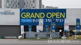 [분양 현장] 인하대역 인근 인천시청역 한신더휴 견본주택