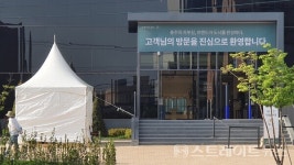 [분양 현장] 금릉초 인근의 서충주 푸르지오 더 퍼스트 견본주택