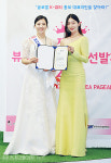 [포토] 뷰티 퀸 코리아 선발제전 2022 성황리 폐막