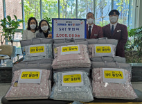 [포토]SRT 동탄역, 취약계층에 온누리상품권·생필품 등 기부