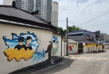 광주 광산구, 신창동 매결마을 따뜻한 정 담은 벽화로 새 단장