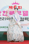 [포토] 고은지, 한빛단한복모델선발제 2022 영예의 미(美) 수상