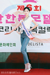 고은美미용실(고은미미용실) | [포토] 고은지, '한빛단한복모델선발제 2022' 영예의 '미(美)' 수상