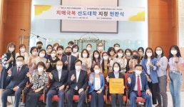 온석대학원대학교, 치매 극복 선도대학 지정 현판식 개최