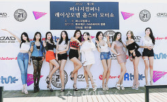 [포토] 퍼니지 컴퍼니 2022 레이싱모델 올스타 모터쇼 성료