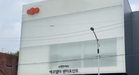 e편한세상 에코델타, 부산 무주택 통장 반색...특공·1순위, 강서자이 넘는다