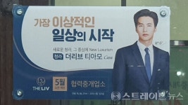 [분양 현장] 청라지구 기존 중심부 신축 오피스텔 청라 더리브 티아모 까사