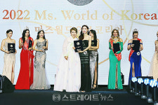 [포토] 2022 미즈월드오브코리아(Ms. World of Korea) 수상자들