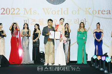 [포토] 2022 미즈월드오브코리아(Ms. World of Korea) 수상자들