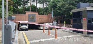 수양동 자이아파트 후문 입구 | [르포]수십억 강남 아파트 침수...폭우 속 펌프는 제기능을 못했다