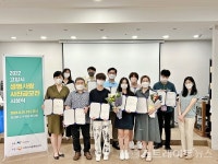 고양시자살예방센터,사진공모전 시상식 개최