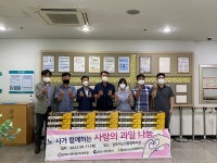 김포도시관리공사, 노동조합과 함께하는 이웃과의 나눔을 실천
