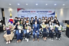 김병수 김포시장, 어린이집 환경과 종사자 처우개선 권익보호를 노력한다