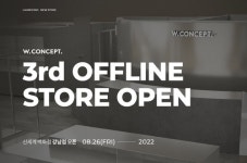 W컨셉, 신세계백화점 강남점에 오프라인 매장 오픈