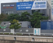 [분양 현장] 군포 남부에 지은 평촌 두산위브 더 프라임 견본주택