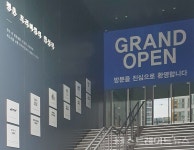 [분양 현장] 군포 남부에 지은 평촌 두산위브 더 프라임 견본주택