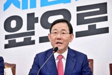 주호영 대통령 비속어 프레임 MBC..어떻게 공중파 민영방송, 공정 방송이라고 할 수 있겠나