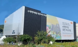 e편한세상 옥천 퍼스트, 84㎡ 3.3억 분양...12일 1순위 청약