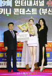 [포토] 김희경, 제9회 슈퍼퀸 비키니 콘테스트 부산 본선 퀸 수상
