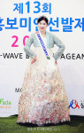 [포토] 2022 한류홍보미인선발제전 개최