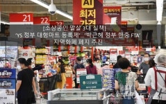 [통일로]  소상공인의 실낱 생명줄 지역화폐