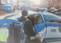 1분의 기적..재수생 1년 헛고생 막아준 평택경찰서 송탄지구대