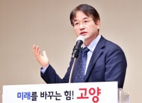 고양시 경제자유구역, 테슬라 기가팩토리가 건립 적극 추진한다.