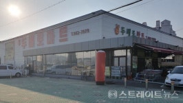 [분양 현장] 기계상·정비소 연접한 함양 금호어울림 리더스파크