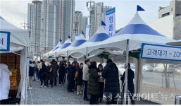 학산 한신더휴 엘리트파크 모하 1.5만명 방문...강추위 녹인 청약열기 후끈