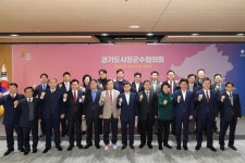 이동환 고양시장, 경기도시장군수협의회에서 역점사업 실현을 위한 정책제안