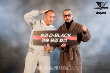 맥스큐X디블랙, MOU 체결…전속 모델로 국민 트레이너 숀리 확정