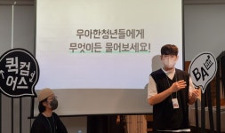 우아한청년들, 물류 솔루션 공유 퀵컴어스 성황