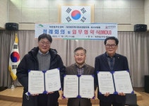 서울 은평구 녹번동, 본서부병원과 지역주민 의료 안전망 구축 협약 체결