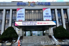 김포시, 측량업 등록 및 변경 업무 2월부터 직접처리