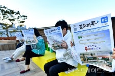 김포시민과 함께 소통하는 시정소식지 김포마루, 새로운 변화를 시작한다