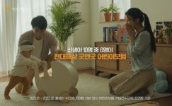 [광고로 읽는 경제③] 현대해상 굿앤굿 어린이보험