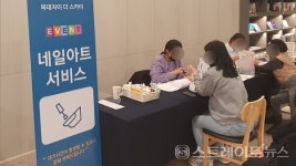 [분양 현장] 구름떼 인원 몰린 화제의 청주 아파트 분양 복대자이 더 스카이